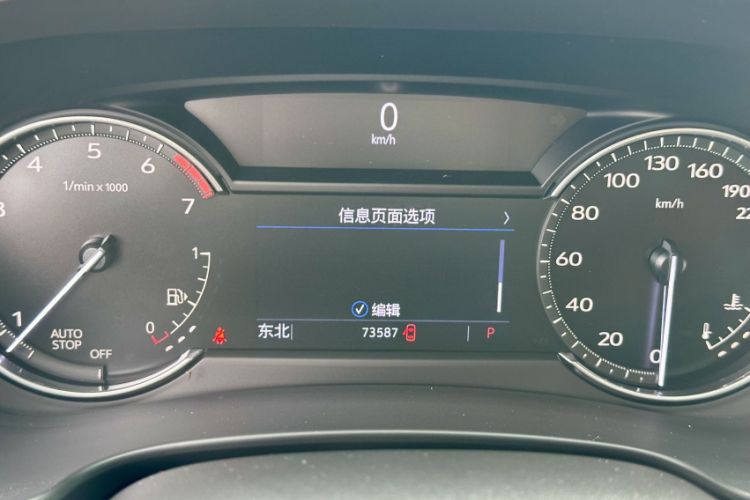 Used Cadillac XT4 2022 28T Two-Wheel-Drive Luxury Version Odometer Close Up