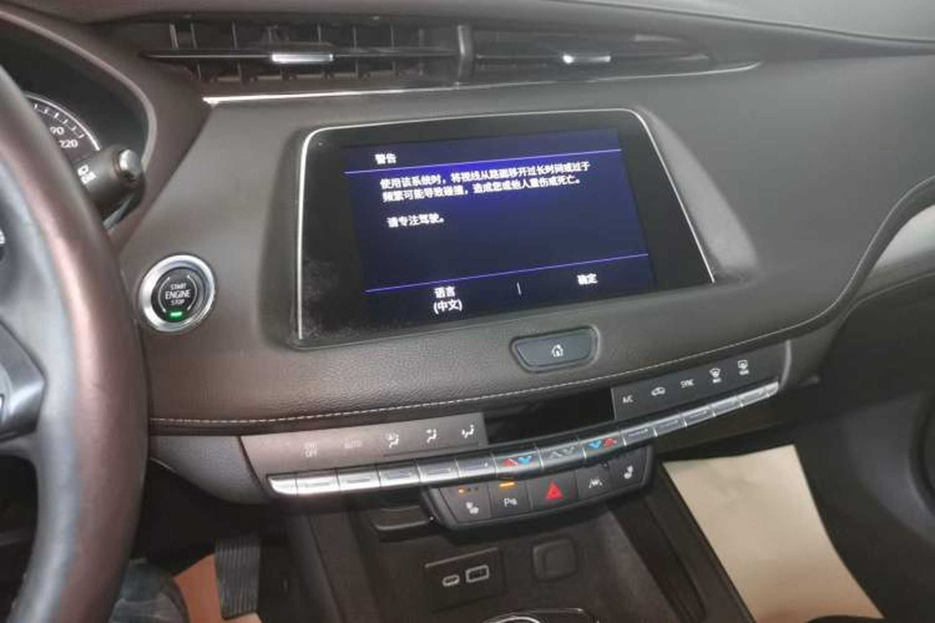 Used Cadillac XT4 2022 28T Two-Wheel-Drive Luxury Version Audio And AC Panel