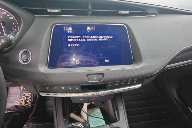 Used Cadillac XT4 2022 28T Two-Wheel Drive Fashion Edition Audio And AC Panel