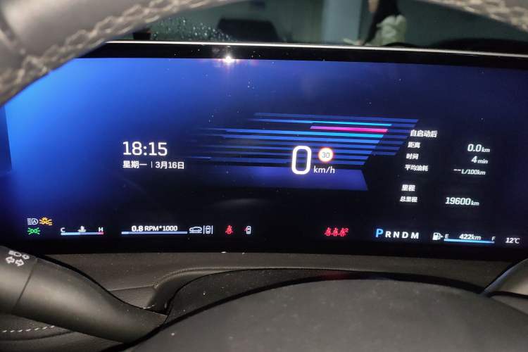 Used Cadillac XT4 2023 28T Two-Wheel Drive Prestige Version Instrument Cluster