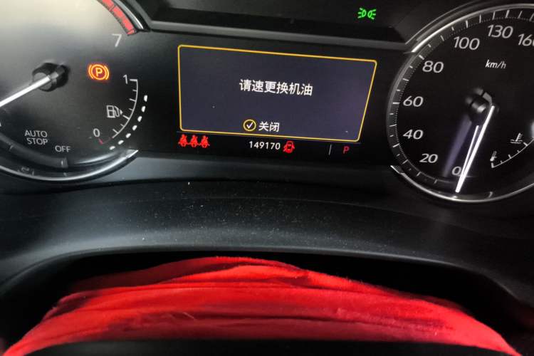 Used Cadillac XT4 2023 28T Two-Wheel-Drive Luxury Version Odometer Close Up