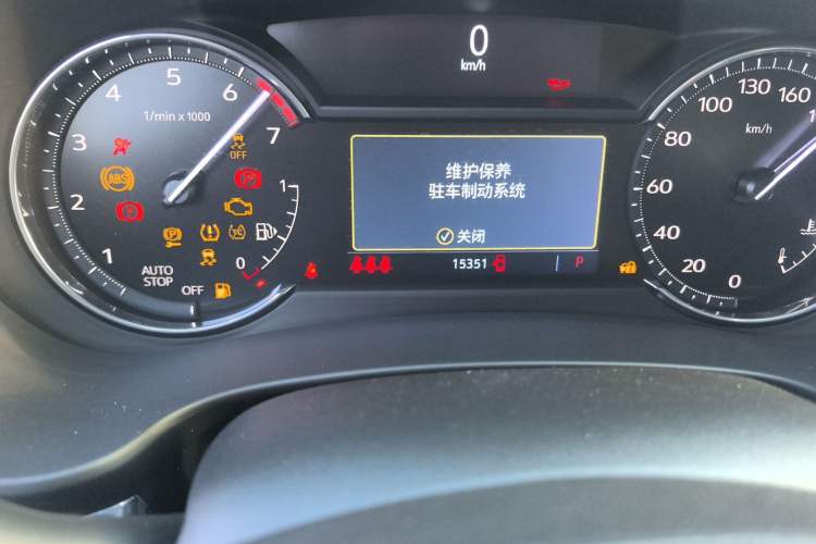 Used Cadillac XT4 2023 28T Two-Wheel Drive Fashion Edition Odometer Close Up