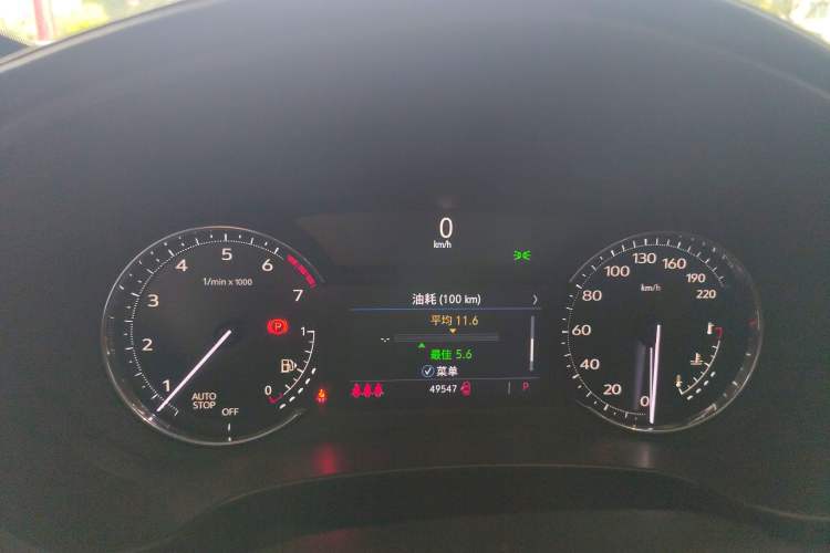 Used Cadillac XT4 2023 28T Two-Wheel Drive Fashion Edition Instrument Cluster