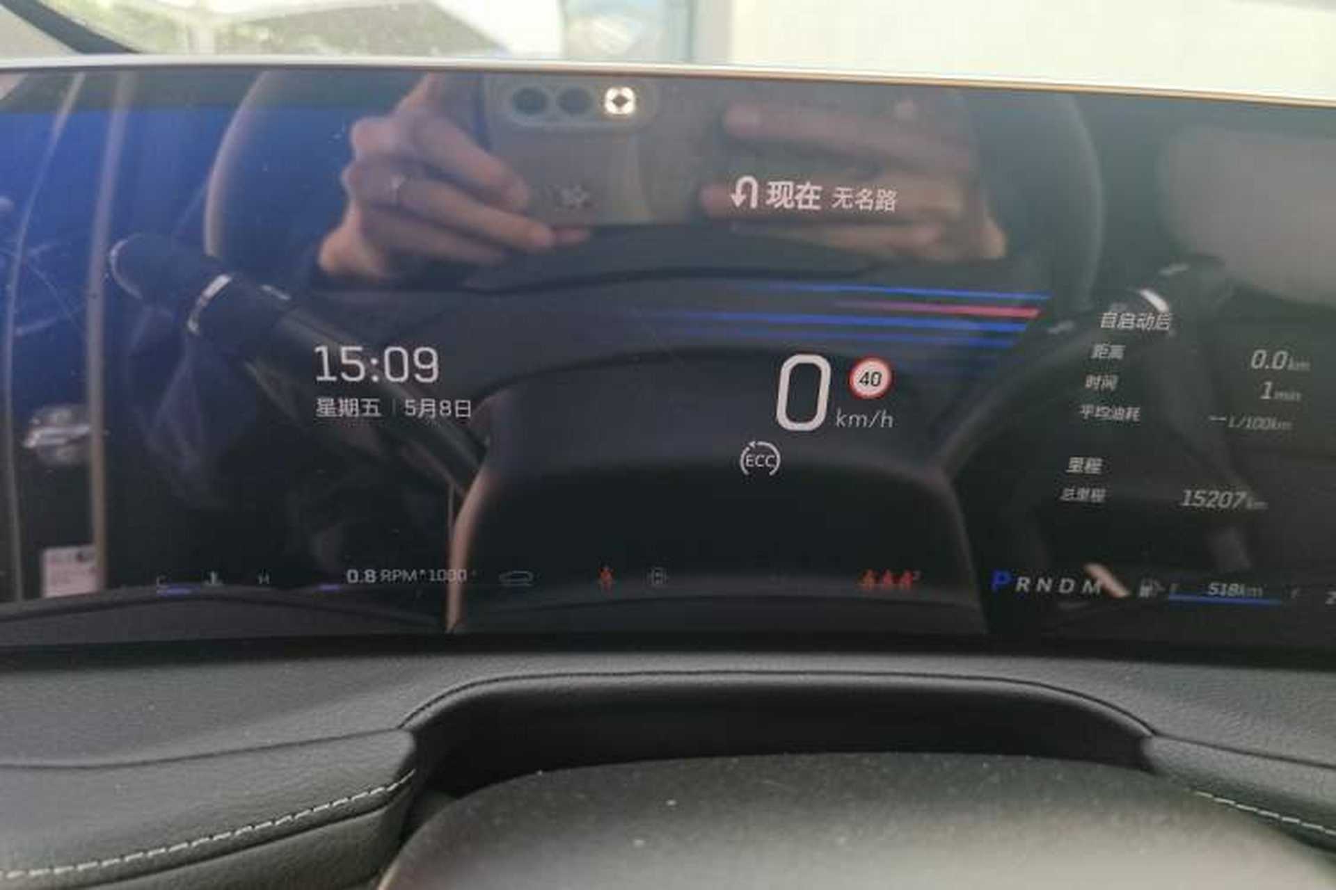 Used Cadillac XT4 2024 Facelift 28T Two-Wheel-Drive Luxury Version Instrument Cluster