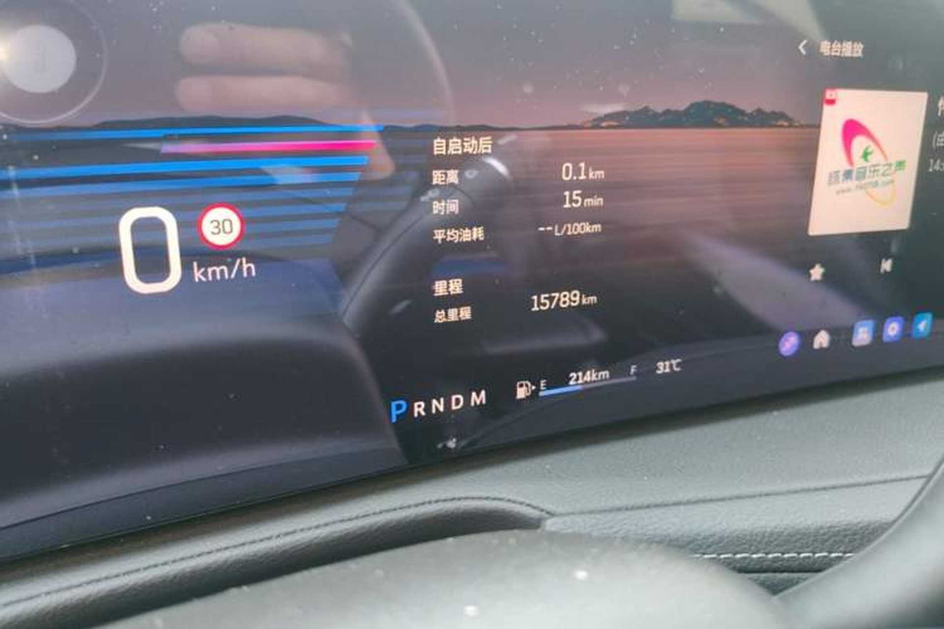 Used Cadillac XT4 2024 Facelift 28T Two-Wheel-Drive Luxury Version Odometer Close Up