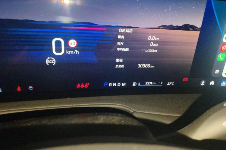 Used Cadillac XT4 2024 28T Two-Wheel-Drive Luxury Version Odometer Close Up
