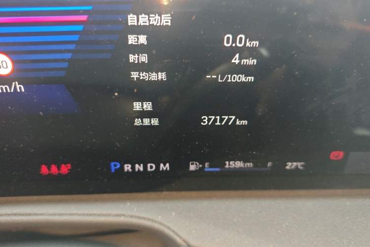 Used Cadillac XT4 2024 28T Two-Wheel-Drive Luxury Version Odometer Close Up