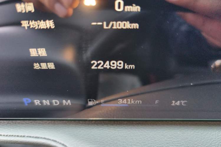 Used Cadillac XT4 2024 28T Two-Wheel-Drive Luxury Version Odometer Close Up