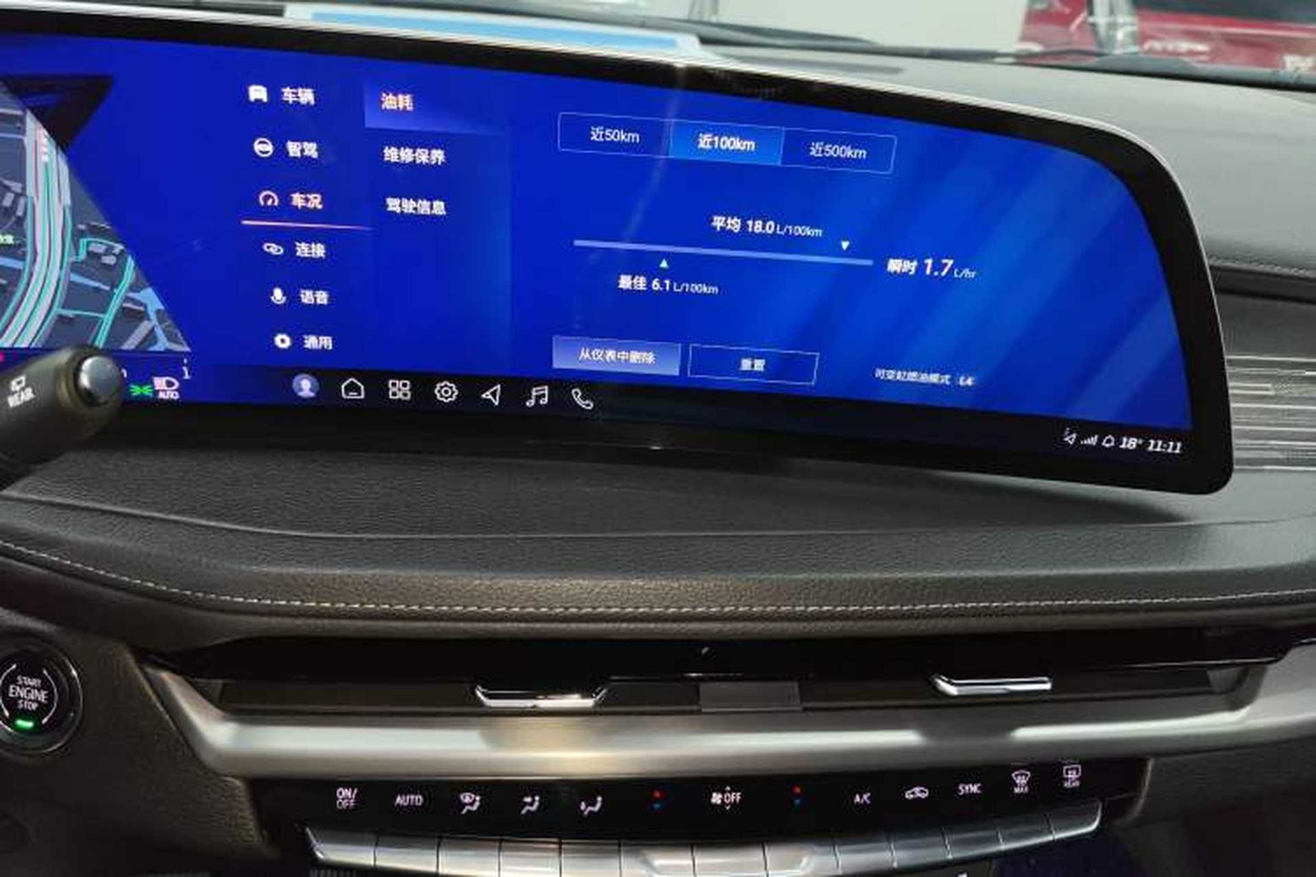 Used Cadillac XT4 2024 28T Two-Wheel-Drive Prestige Version Audio And AC Panel