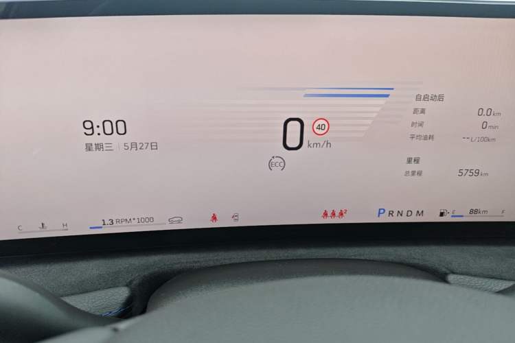 Used Cadillac XT4 2024 28T Two-Wheel-Drive Prestige Version Instrument Cluster