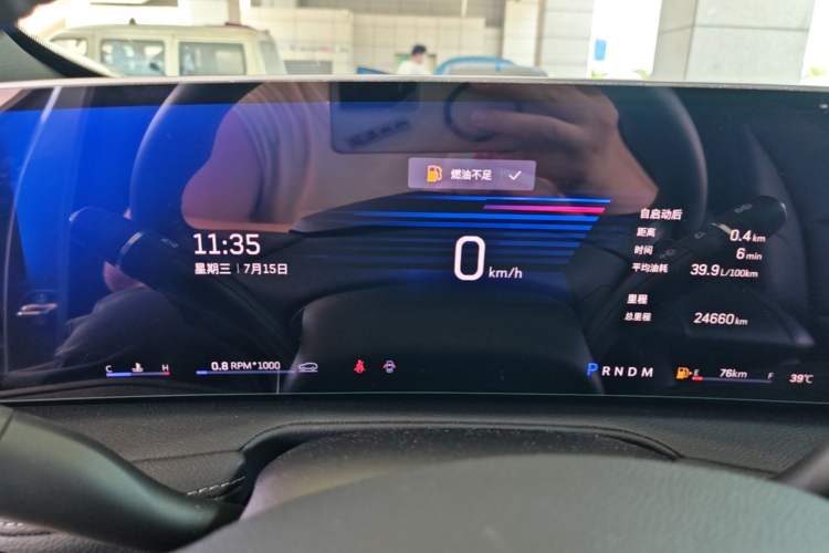 Used Cadillac XT4 2024 28T Two-Wheel-Drive Luxury Version Instrument Cluster