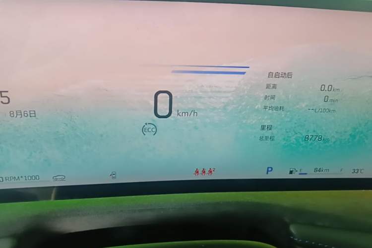 Used Cadillac XT4 2024 28T Four-Wheel Drive Luxury Version Instrument Cluster