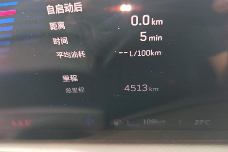 Used Cadillac XT4 2024 28T Two-Wheel-Drive Prestige Version Odometer Close Up