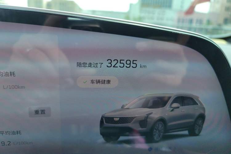 Used Cadillac XT4 2024 25T Two-Wheel Drive Fashion Edition Odometer Close Up