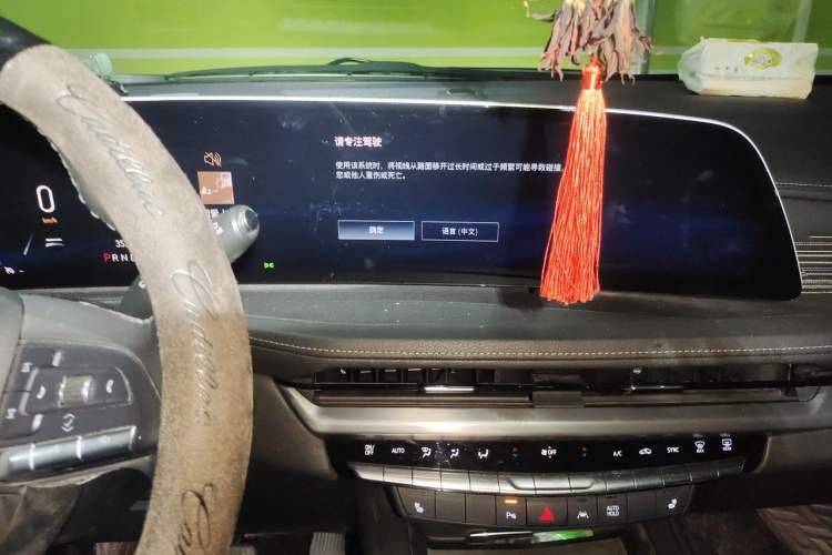 Used Cadillac XT4 2024 28T Two-Wheel-Drive Luxury Version Audio And AC Panel