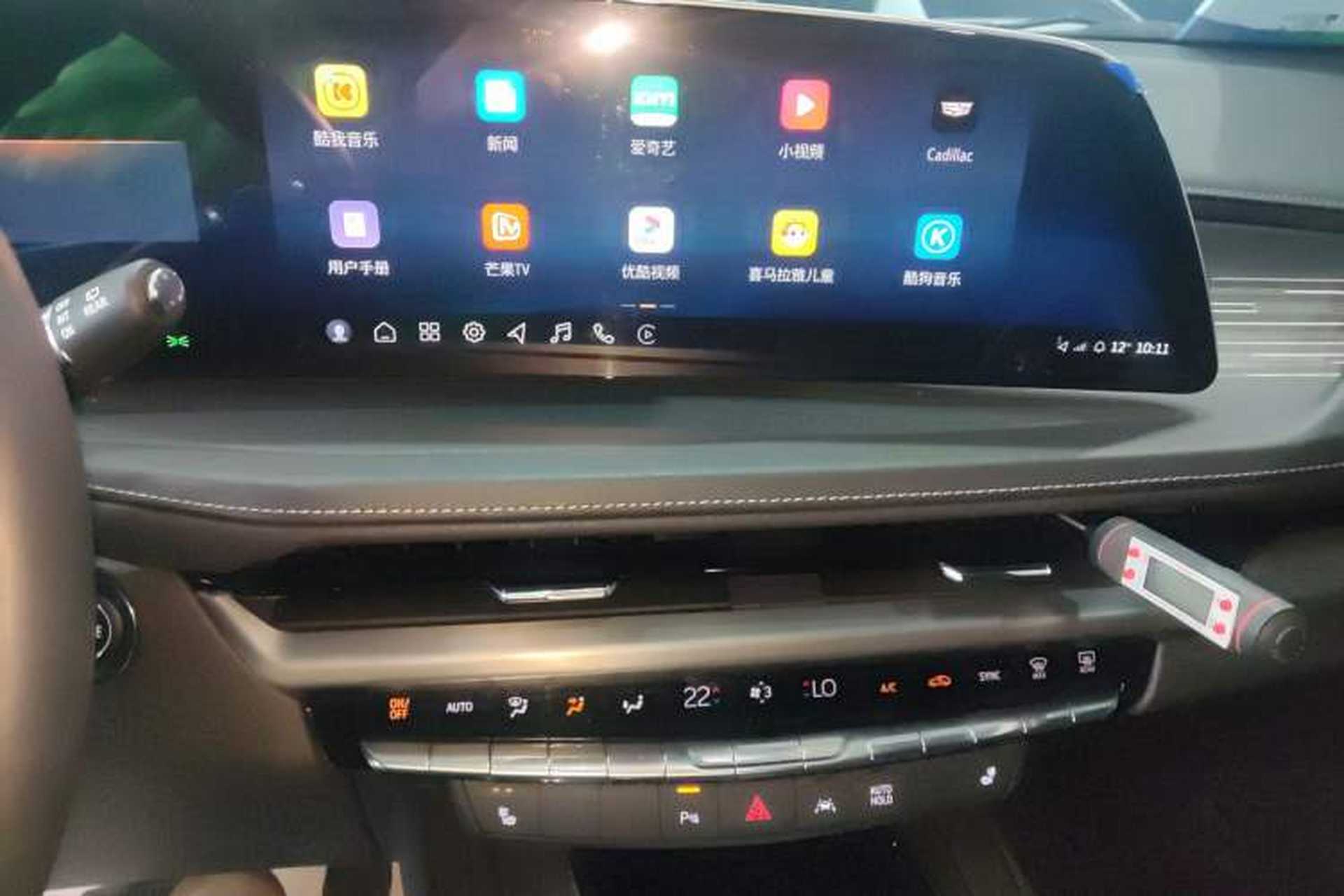Used Cadillac XT4 2024 28T Two-Wheel-Drive Luxury Version Audio And AC Panel