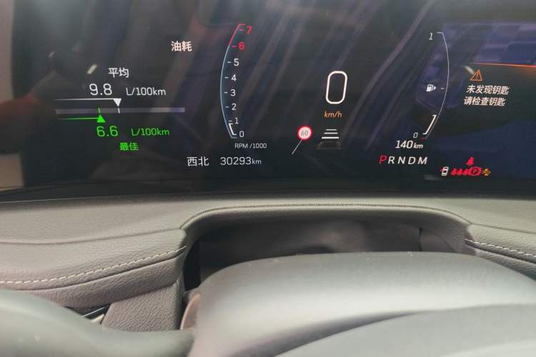 Used Cadillac XT4 2024 28T Two-Wheel-Drive Luxury Version Odometer Close Up