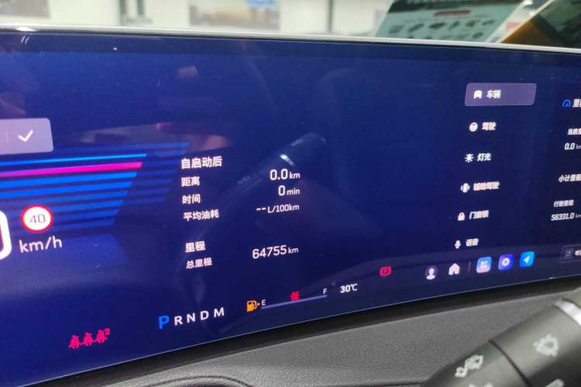 Used Cadillac XT4 2024 28T Two-Wheel-Drive Luxury Version Odometer Close Up