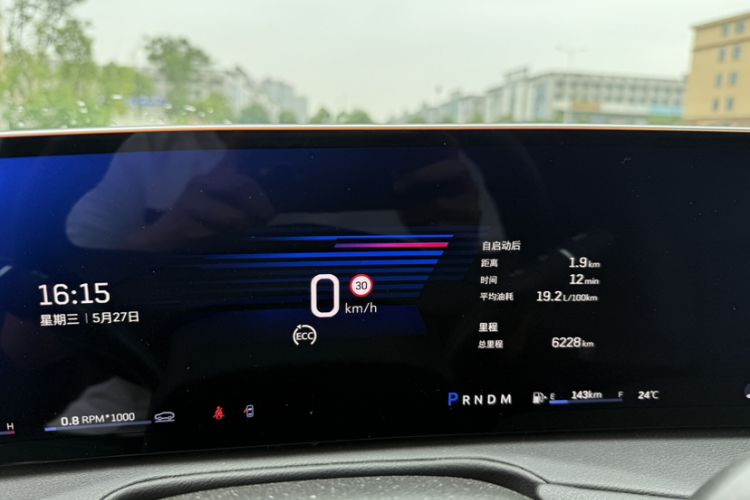 Used Cadillac XT4 2024 Facelift 28T Two-Wheel-Drive Prestige Version Odometer Close Up