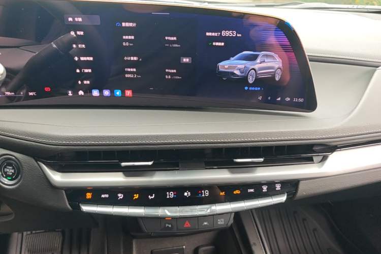 Used Cadillac XT4 2026 Model 25T Urban Version Audio And AC Panel