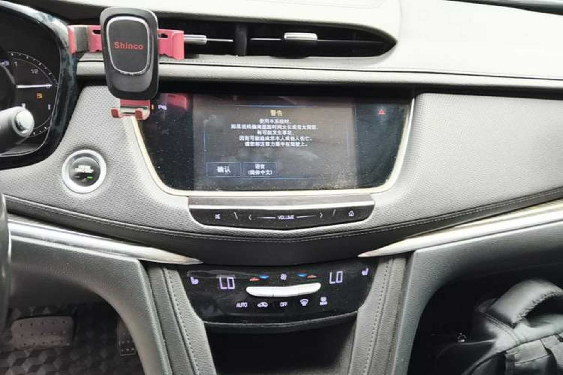 Used Cadillac XT5 2016 25T Luxury Model Audio And AC Panel