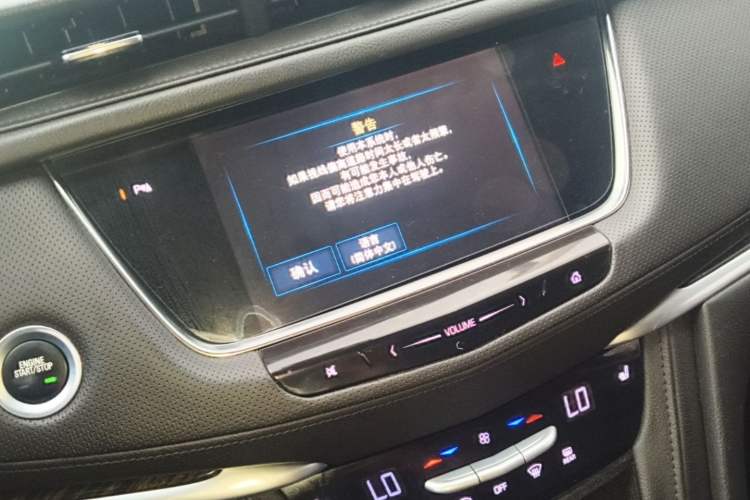 Used Cadillac XT5 2016 25T Luxury Model Audio And AC Panel