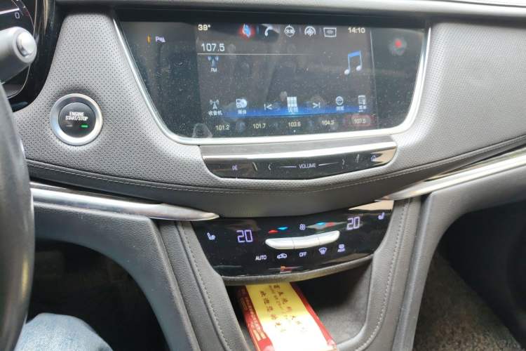Used Cadillac XT5 2016 28T Four-Wheel Drive Luxury Model Audio And AC Panel