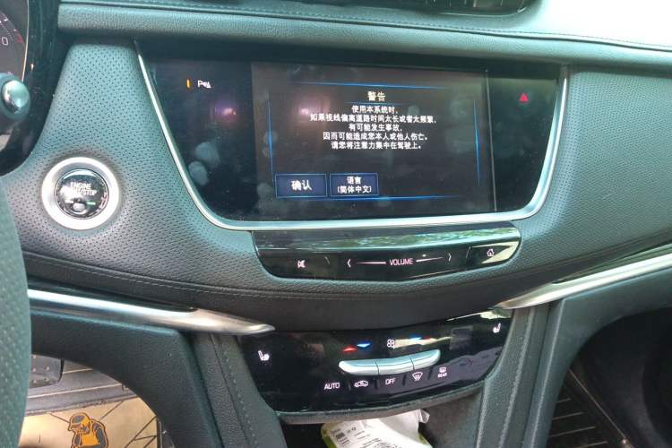 Used Cadillac XT5 2016 25T Luxury Model Audio And AC Panel