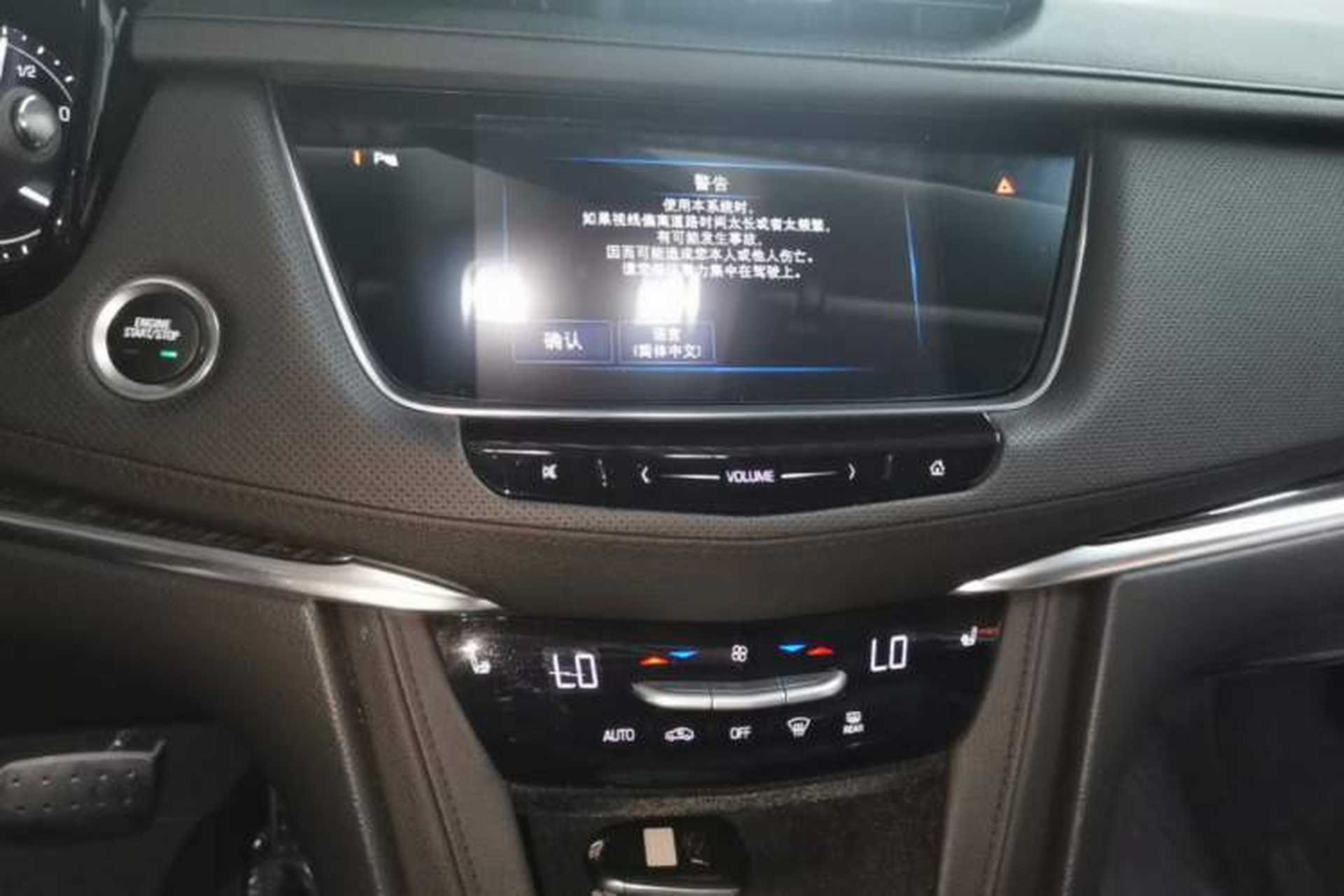 Used Cadillac XT5 2016 25T Luxury Model Audio And AC Panel
