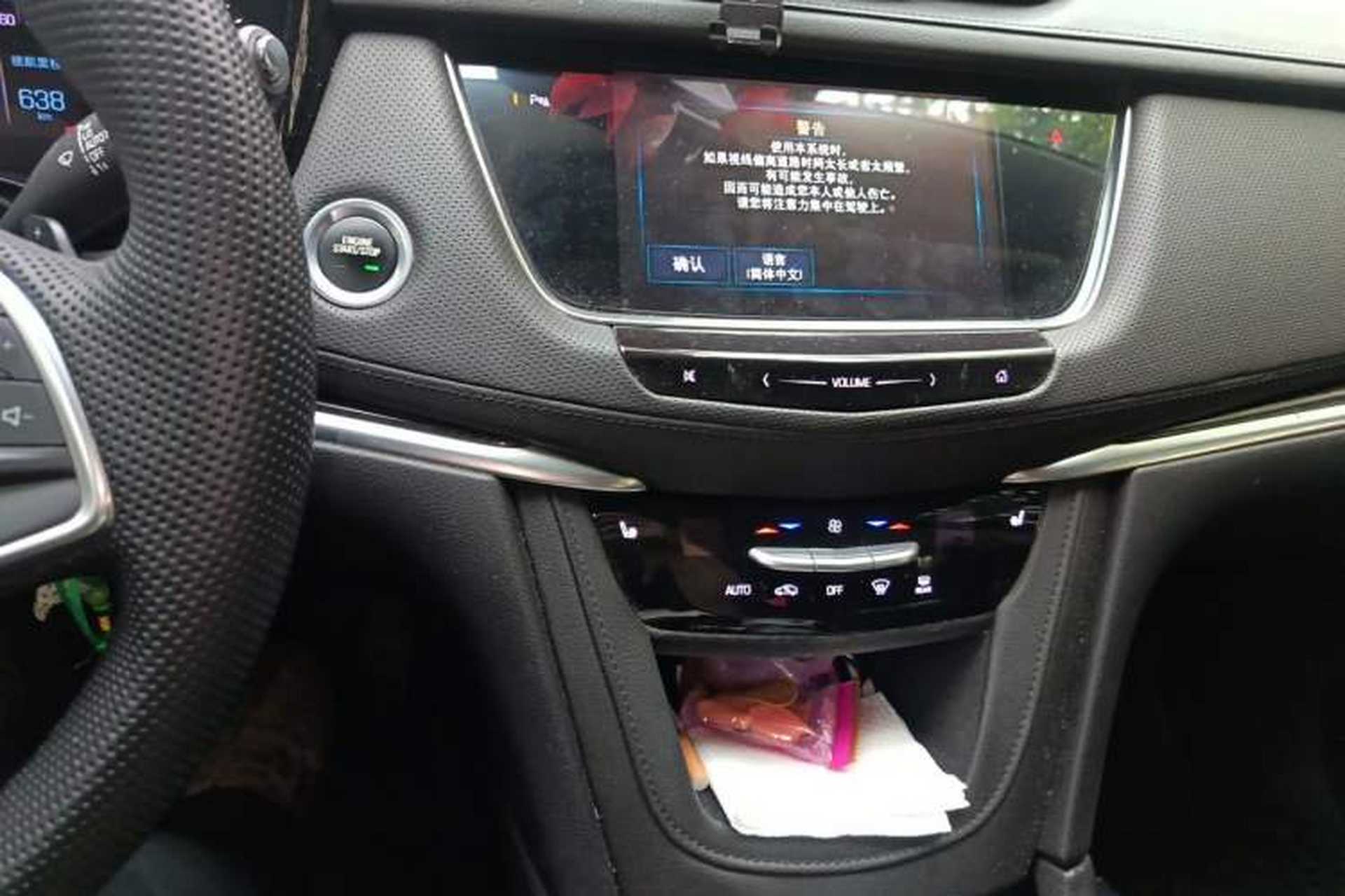Used Cadillac XT5 2016 25T Luxury Model Audio And AC Panel