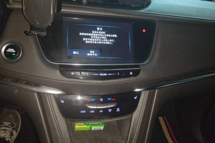 Used Cadillac XT5 2016 25T Luxury Model Audio And AC Panel