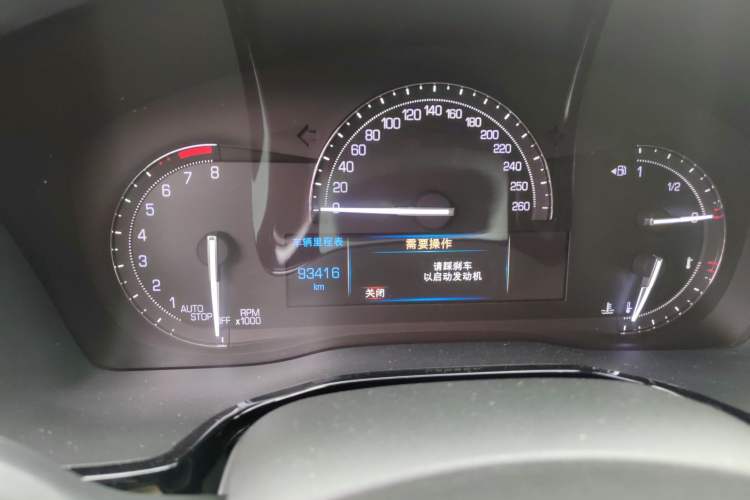 Used Cadillac XT5 2016 25T Tech Edition Instrument Cluster