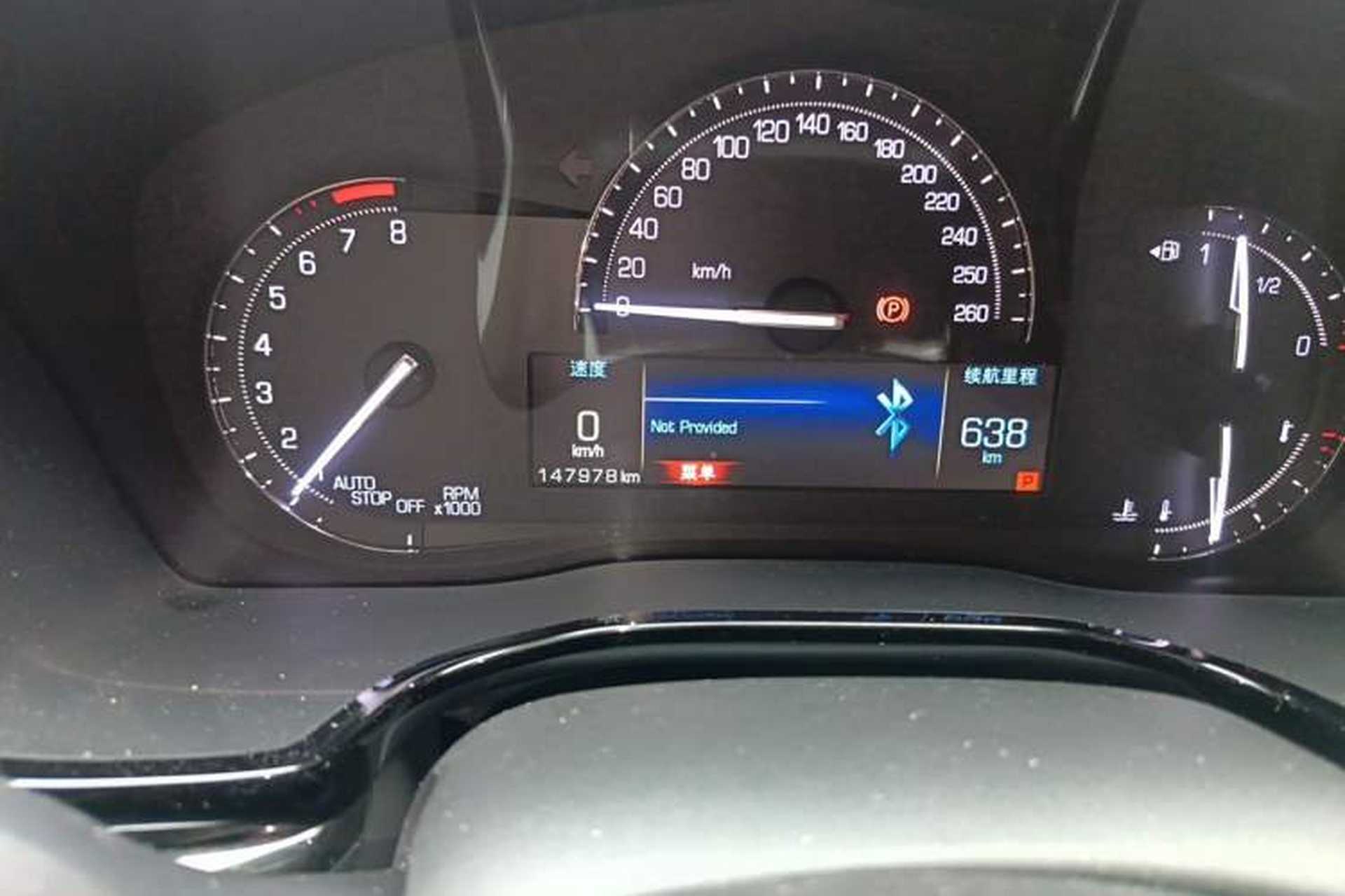 Used Cadillac XT5 2016 25T Luxury Model Odometer Close Up