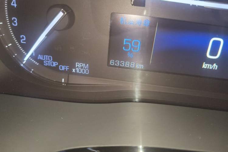 Used Cadillac XT5 2016 25T Luxury Model Odometer Close Up