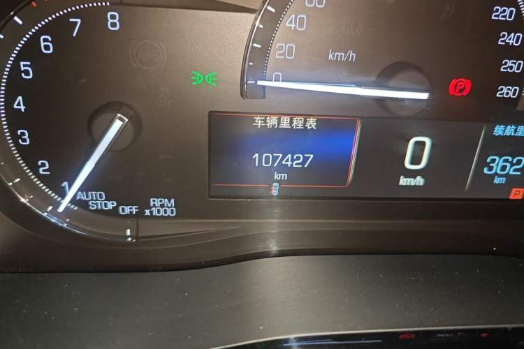 Used Cadillac XT5 2016 28T Four-Wheel Drive Luxury Model Odometer Close Up
