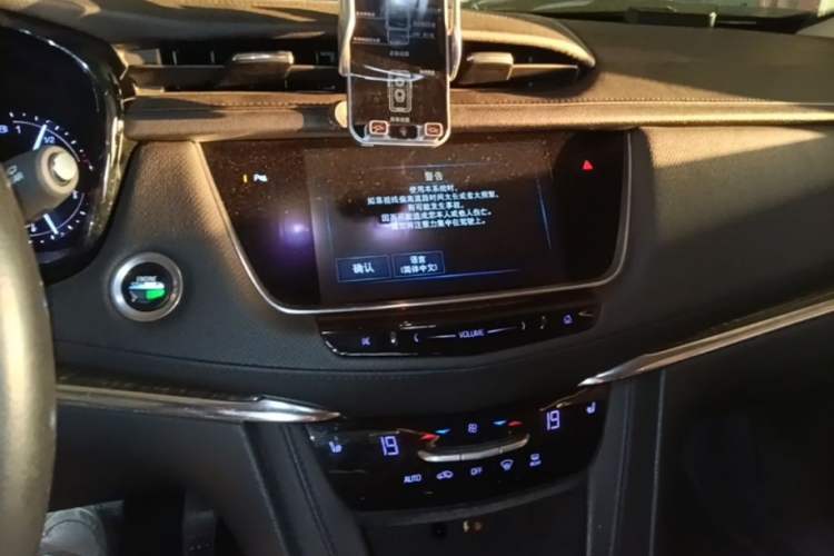 Used Cadillac XT5 2016 28T Four-Wheel Drive Luxury Model Audio And AC Panel
