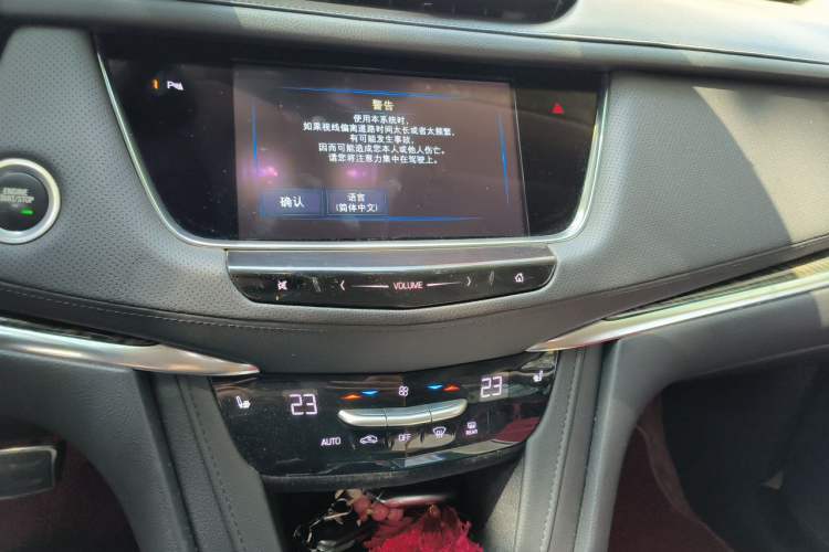Used Cadillac XT5 2016 25T Luxury Model Audio And AC Panel