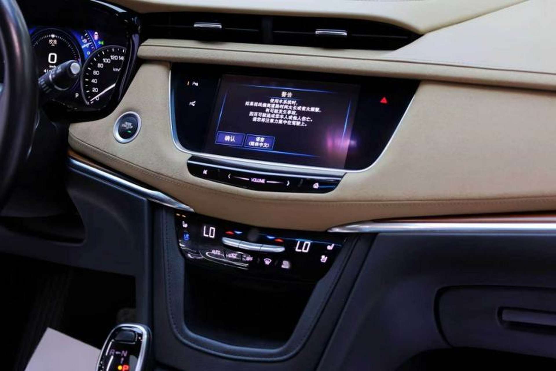 Used Cadillac XT5 2016 28T 4x4 Platinum Edition Audio And AC Panel