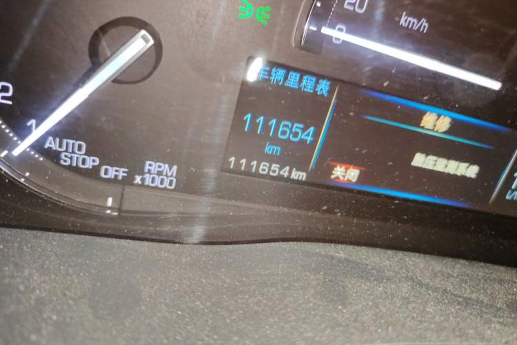 Used Cadillac XT5 2016 28T Four-Wheel Drive Luxury Model Odometer Close Up