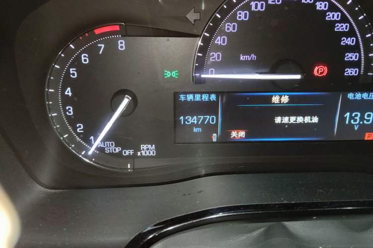 Used Cadillac XT5 2016 25T Luxury Model Odometer Close Up