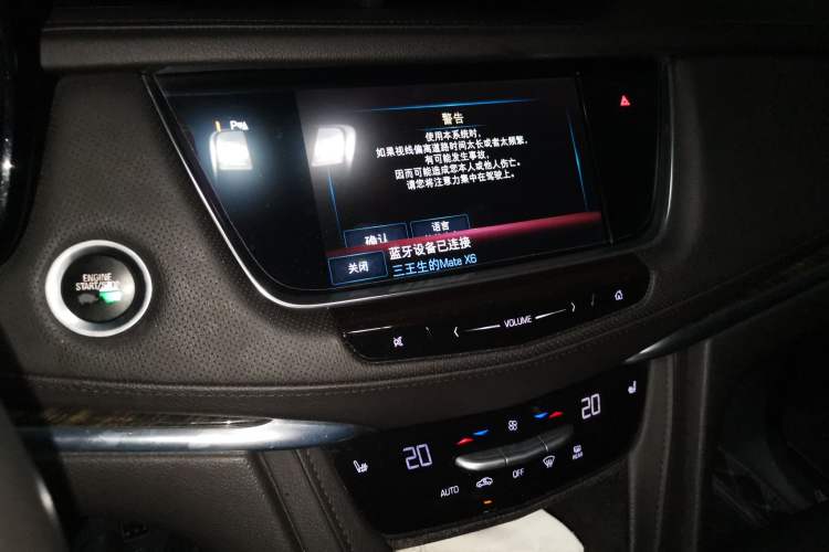 Used Cadillac XT5 2016 25T Luxury Model Audio And AC Panel