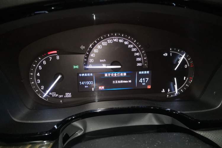 Used Cadillac XT5 2016 25T Luxury Model Instrument Cluster