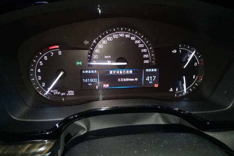 Used Cadillac XT5 2016 25T Luxury Model Odometer Close Up