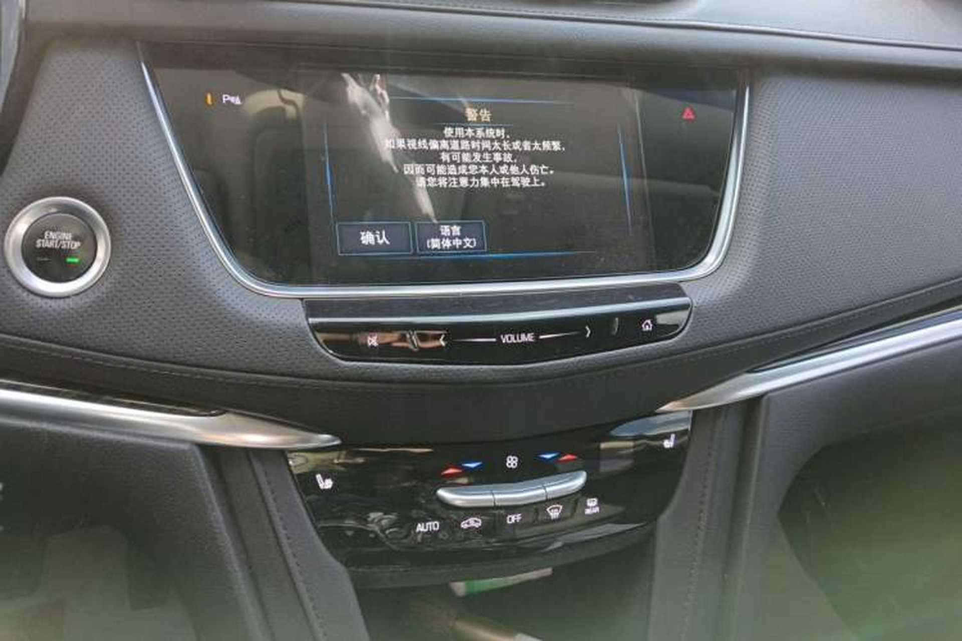 Used Cadillac XT5 2016 25T Luxury Model Audio And AC Panel
