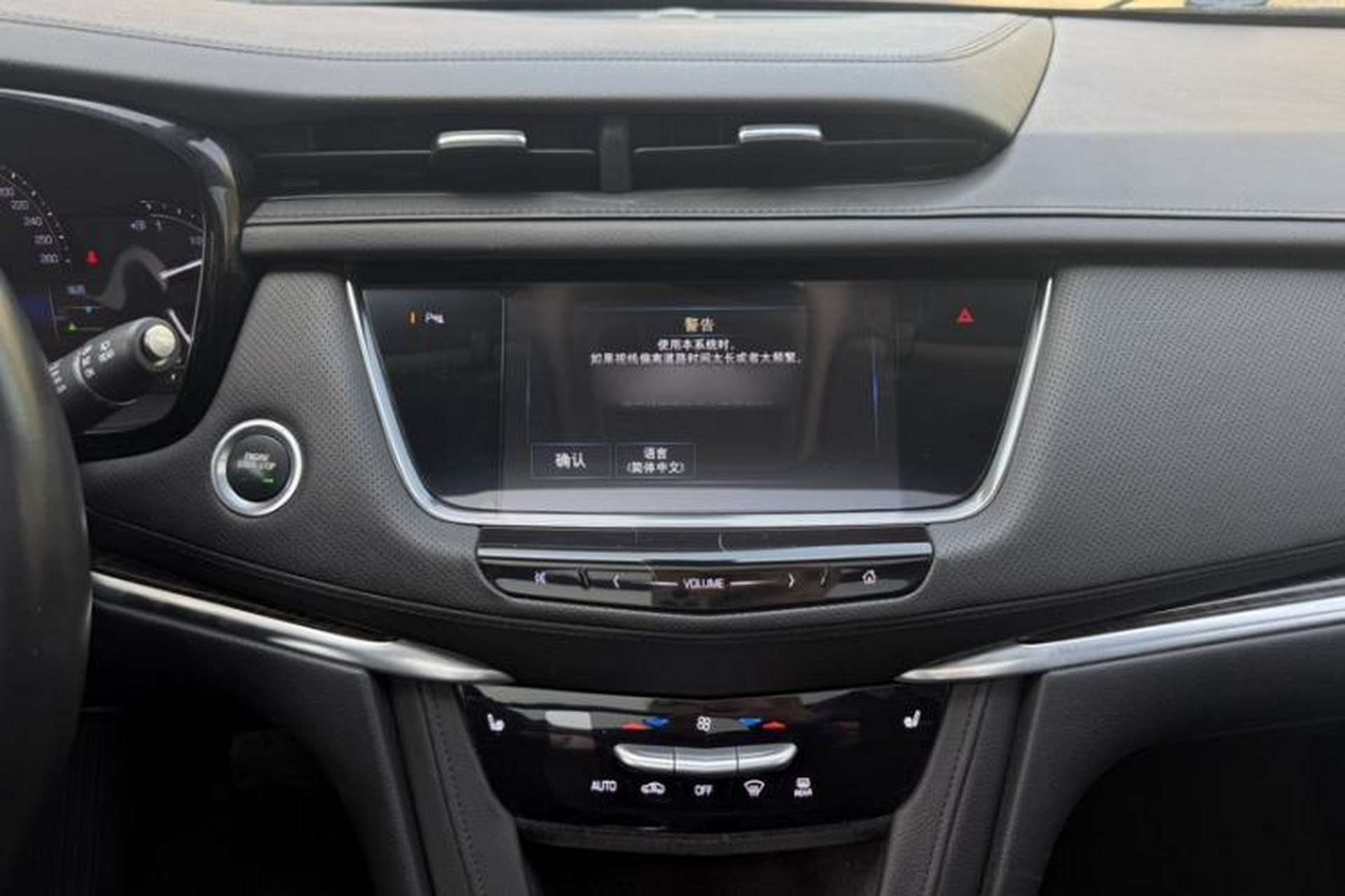 Used Cadillac XT5 2016 25T Luxury Model Audio And AC Panel