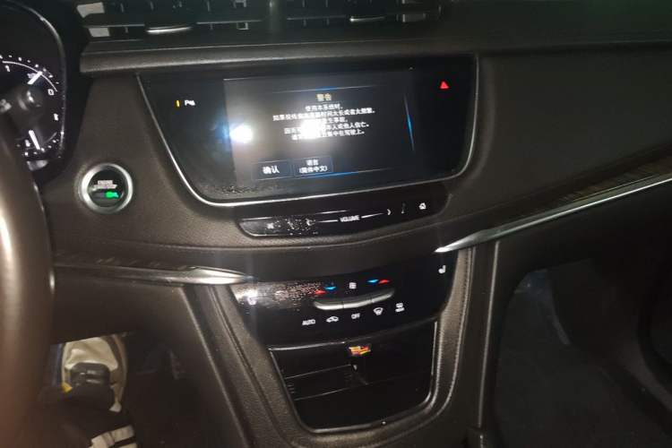 Used Cadillac XT5 2016 25T Luxury Model Audio And AC Panel