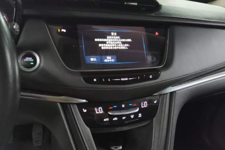 Used Cadillac XT5 2016 25T Luxury Model Audio And AC Panel