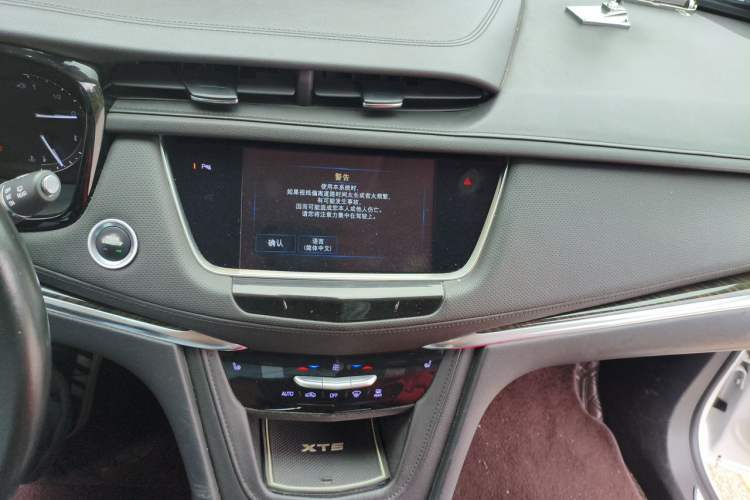 Used Cadillac XT5 2016 25T Luxury Model Audio And AC Panel