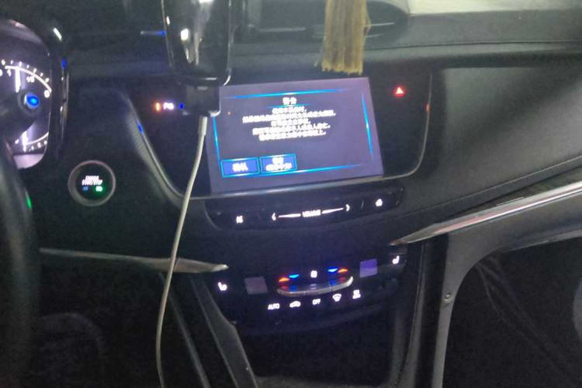 Used Cadillac XT5 2016 28T Four-Wheel Drive Tech Version Audio And AC Panel