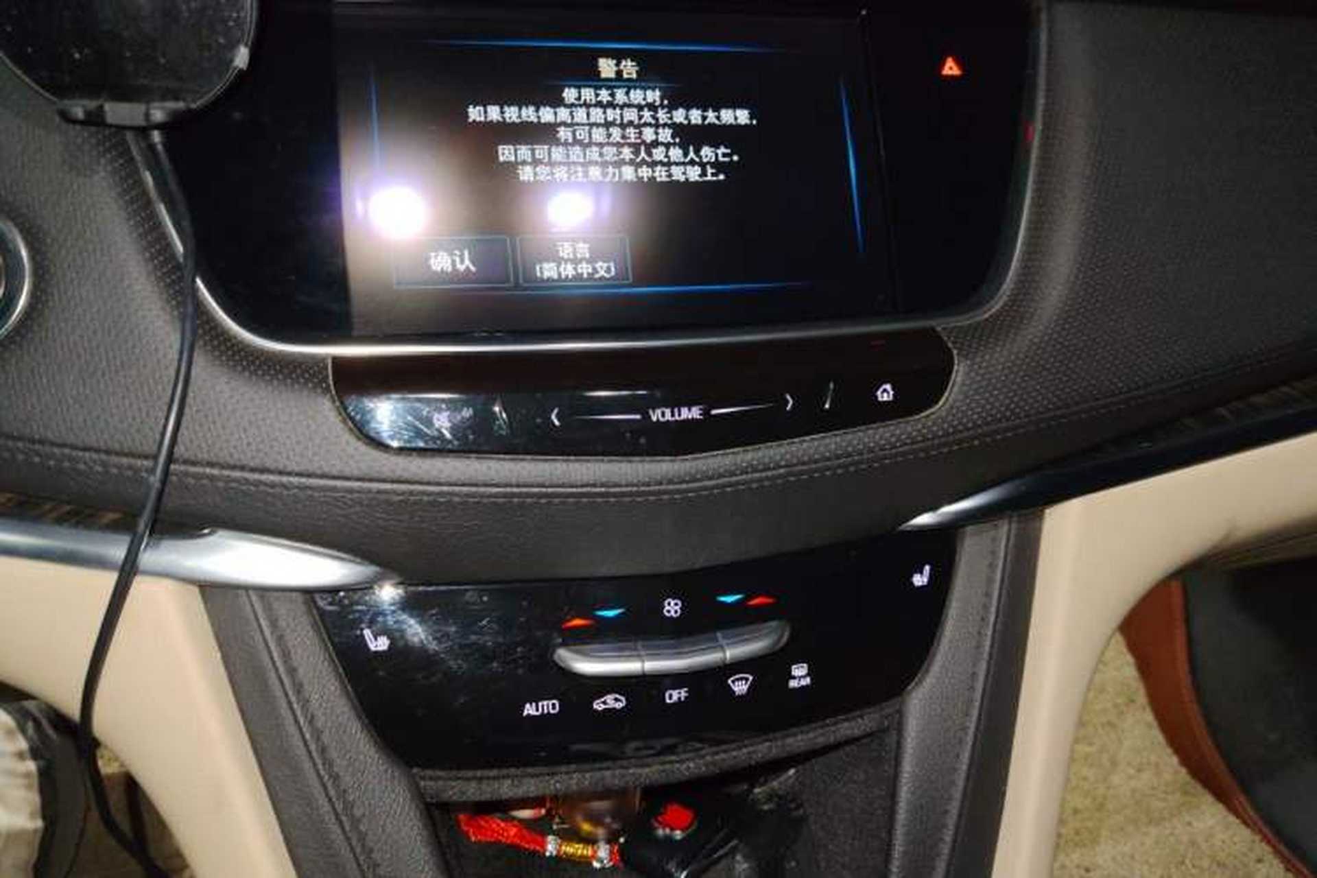 Used Cadillac XT5 2016 28T Four-Wheel Drive Tech Version Audio And AC Panel